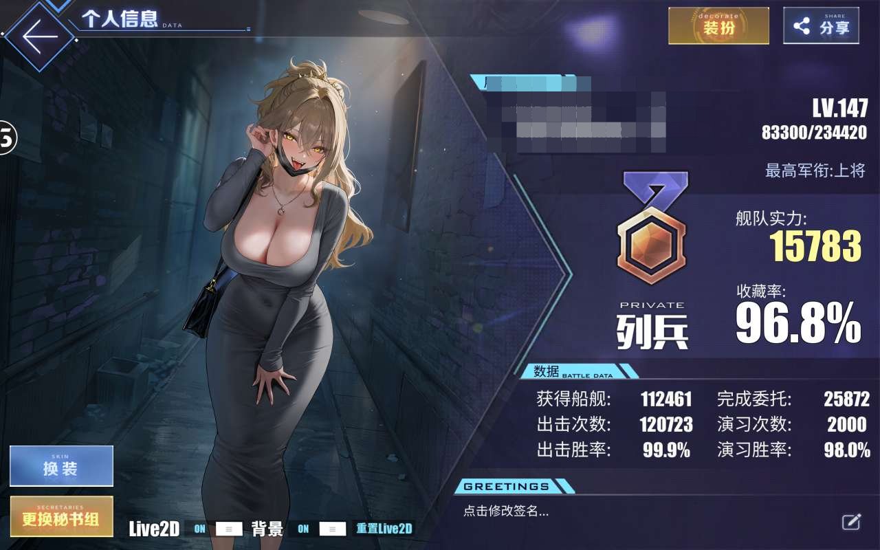卖家说:高收藏高练度，83l2d皮肤动态静...