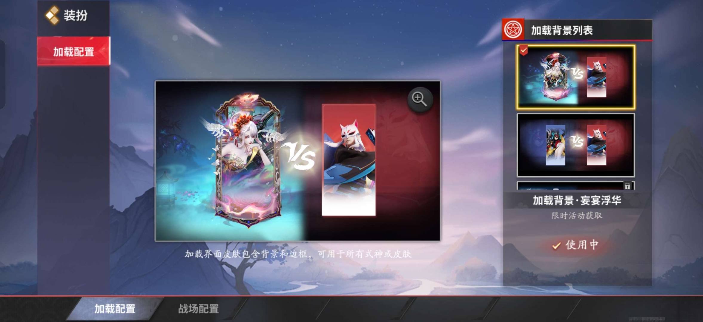 卖家说:青行灯一档典藏，多新皮肤限定皮肤，...