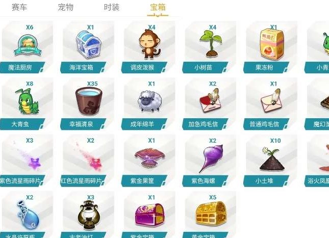 实名:可二次实名 卖家说:两个游戏一个QQ...