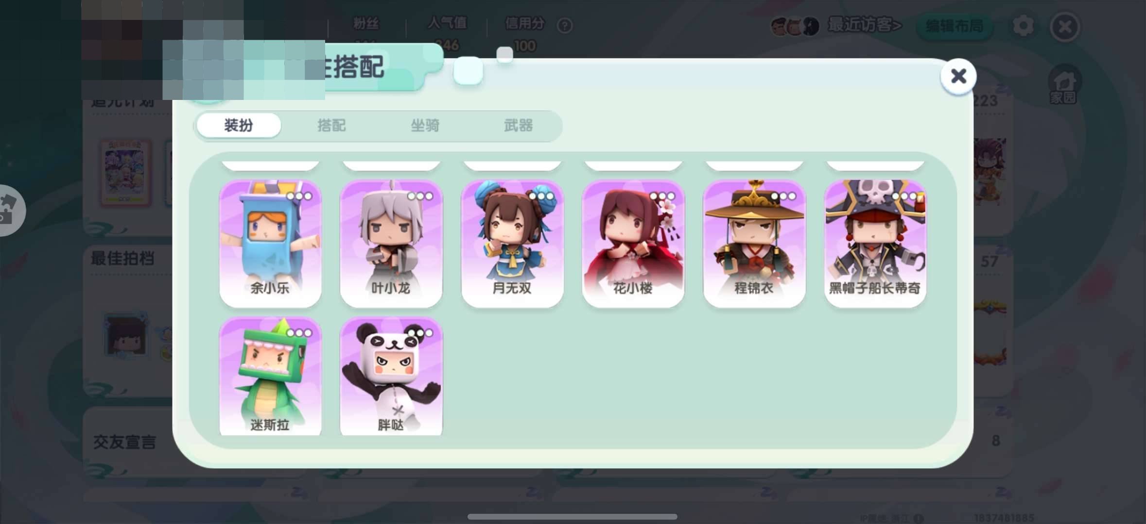 卖家说:急需用钱 可砍价