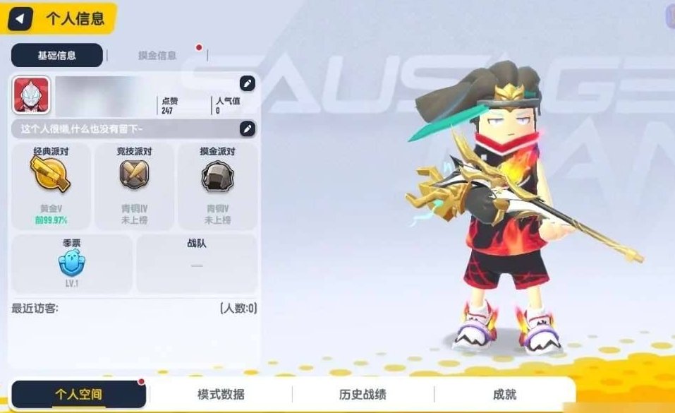 卖家说:早就退游了，一直不想卖，现在下定决...