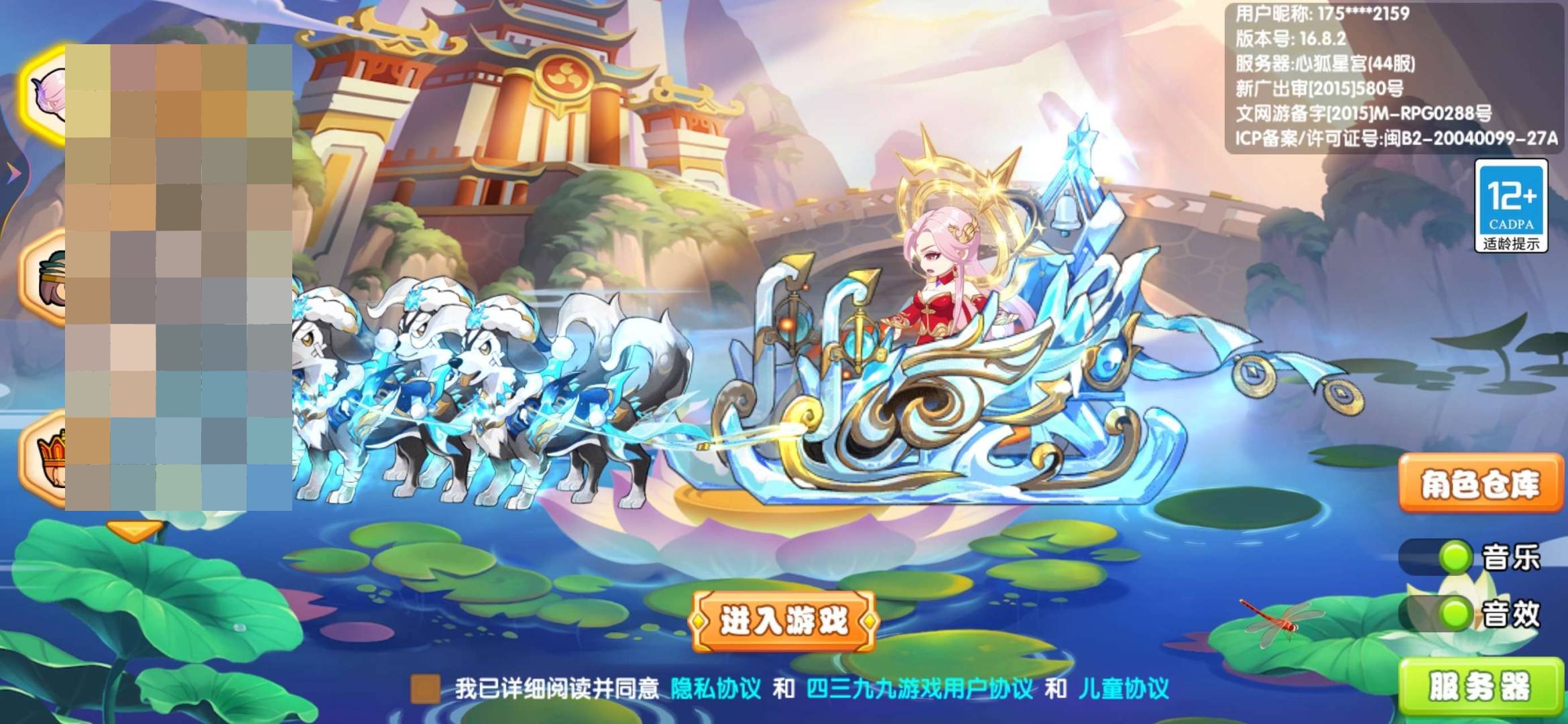职业:紫霞 真灵数量:9 流月赤金蟒，邪神...