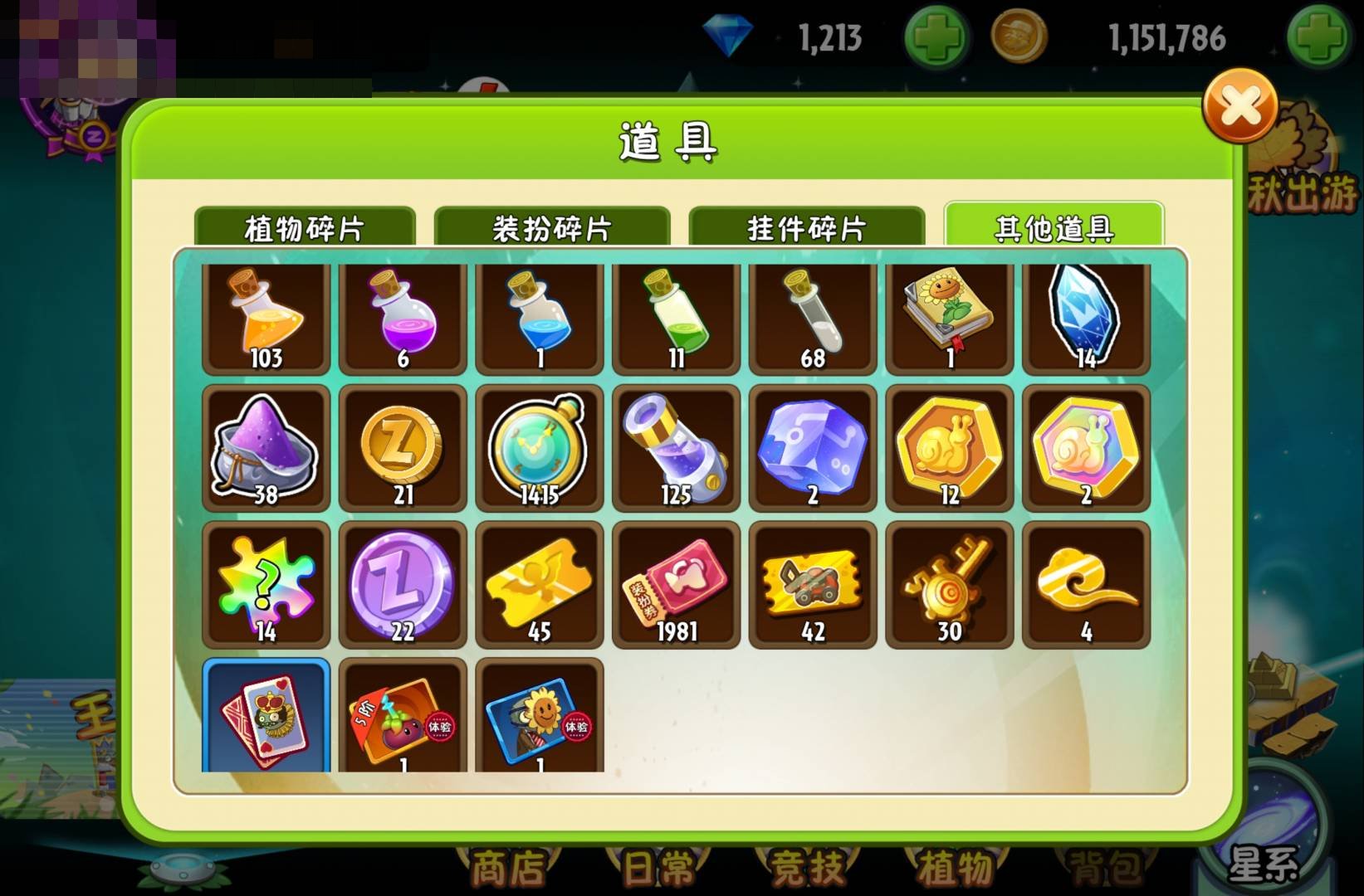 卖家说:有满级葫芦神器满级魔豆，有街机 进...