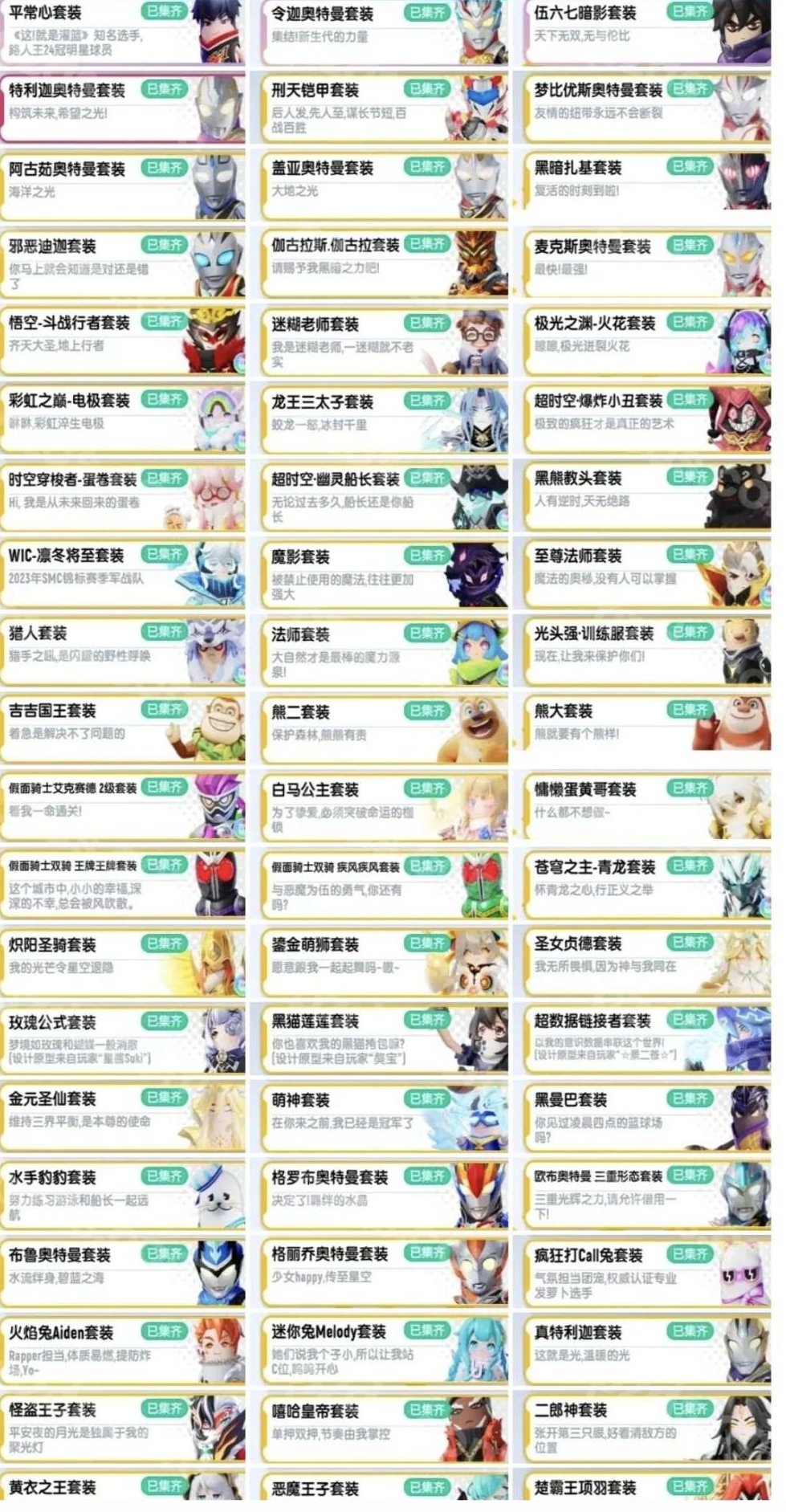 卖家说:四十多万美味值