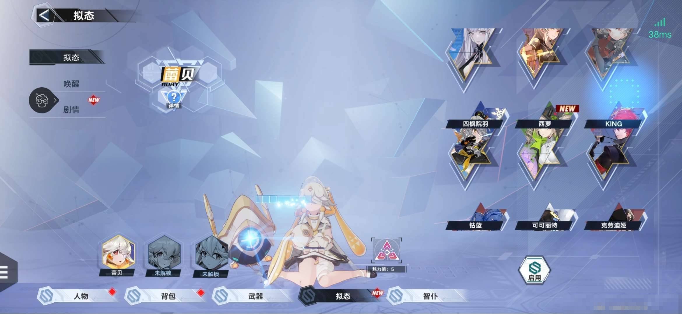 卖家说:全武器，三配队
