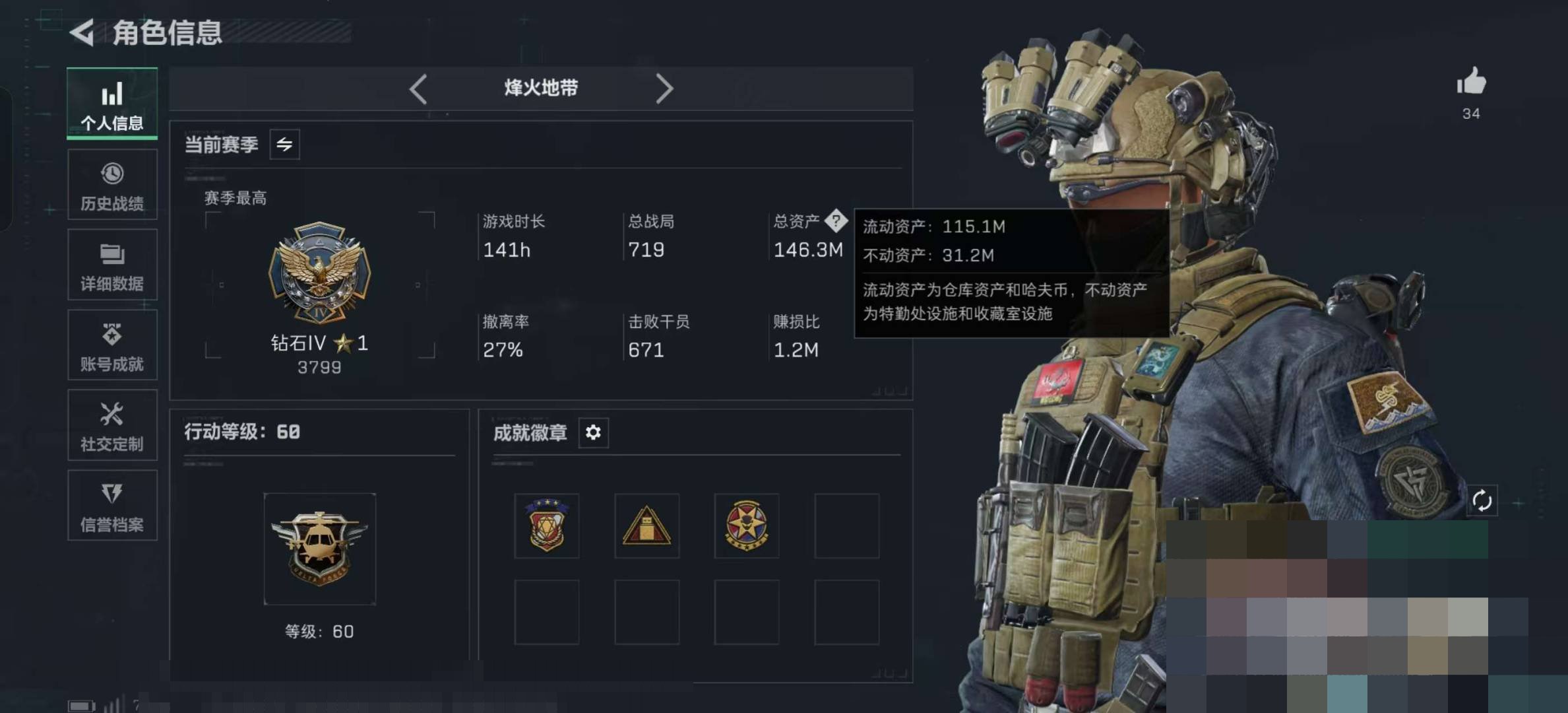 大图