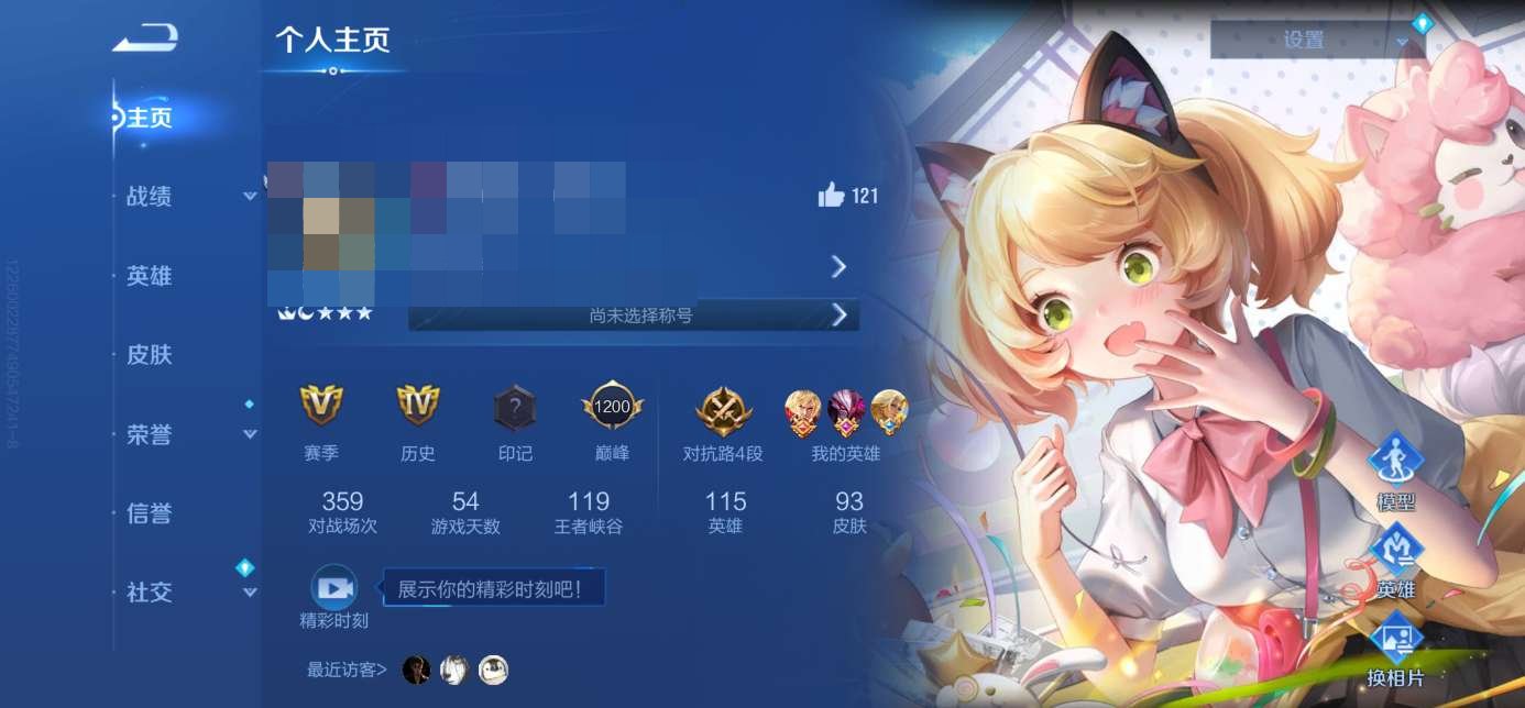 卖家说:王者荣耀国际服谷歌号。李信一念神魔...