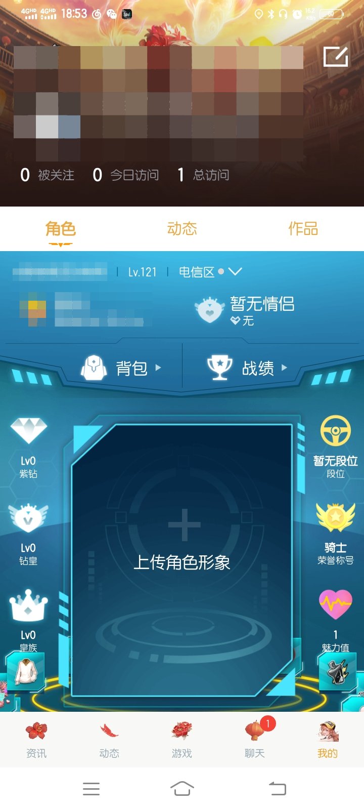 实名:可二次实名