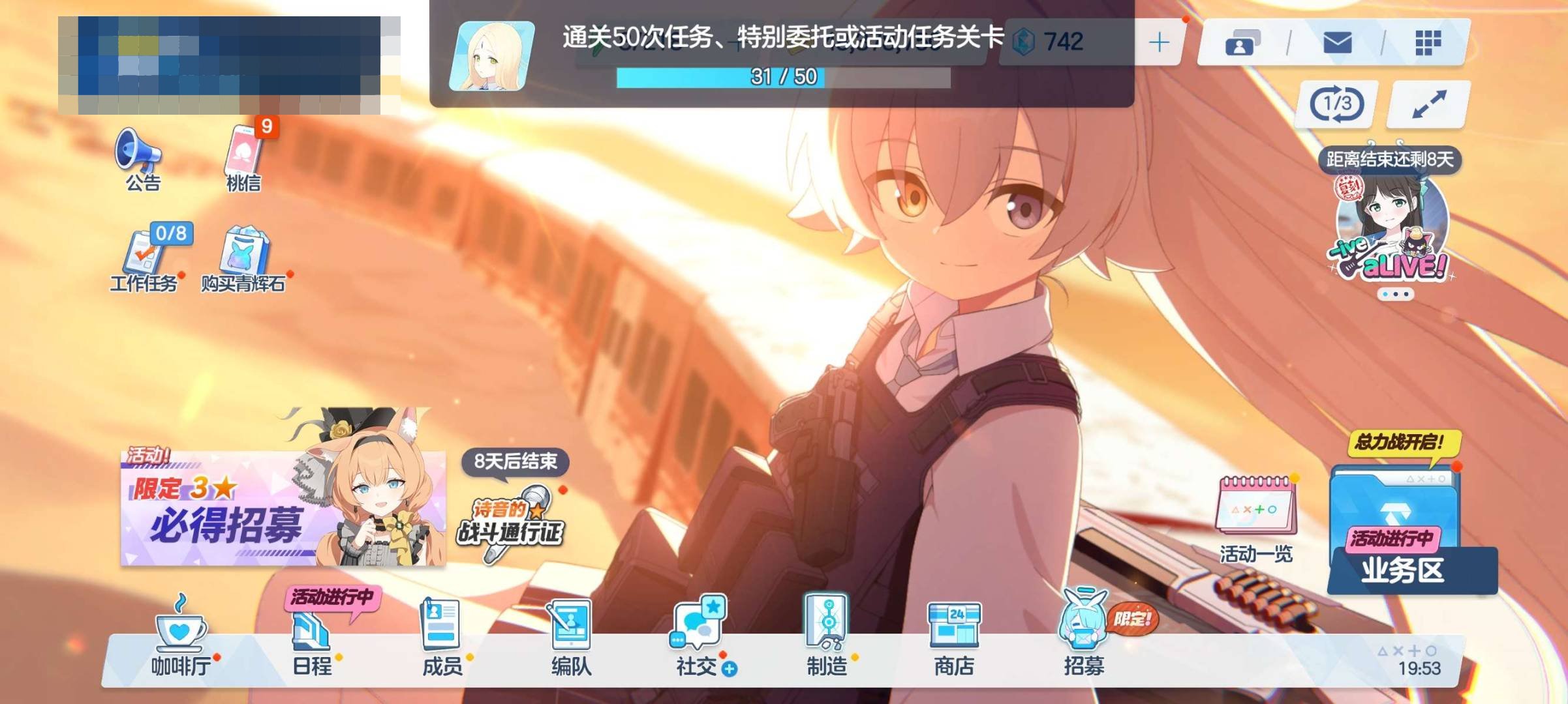 卖家说:大部分fes，官服