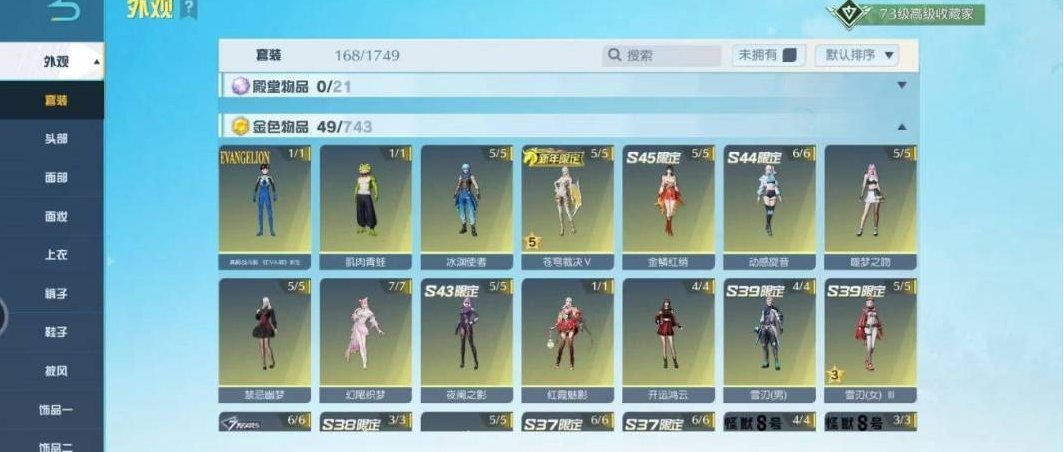 卖家说:v7账号