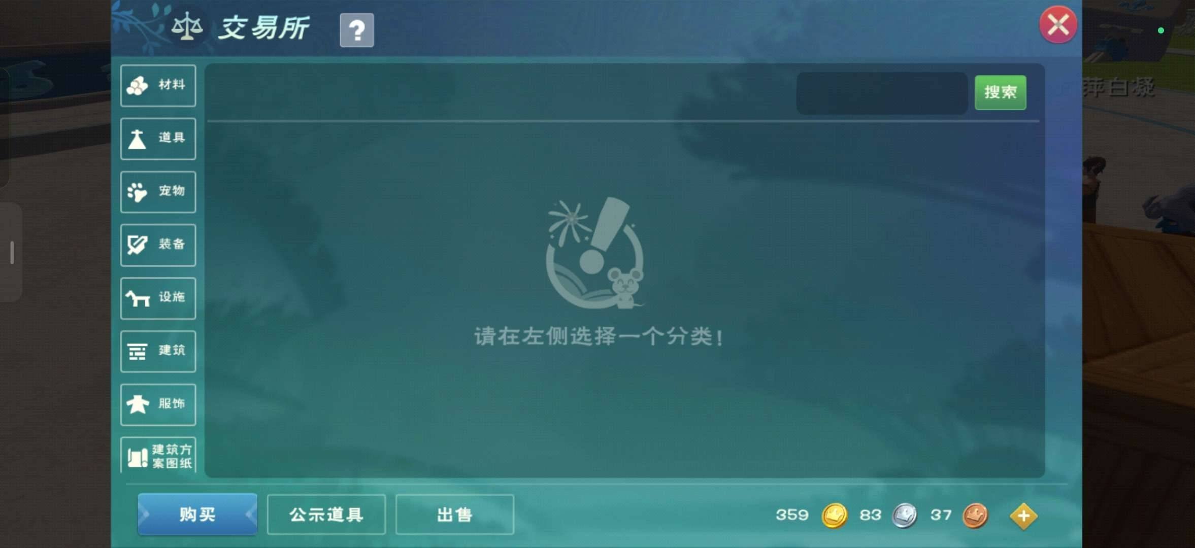 卖家说:金龙奇美拉