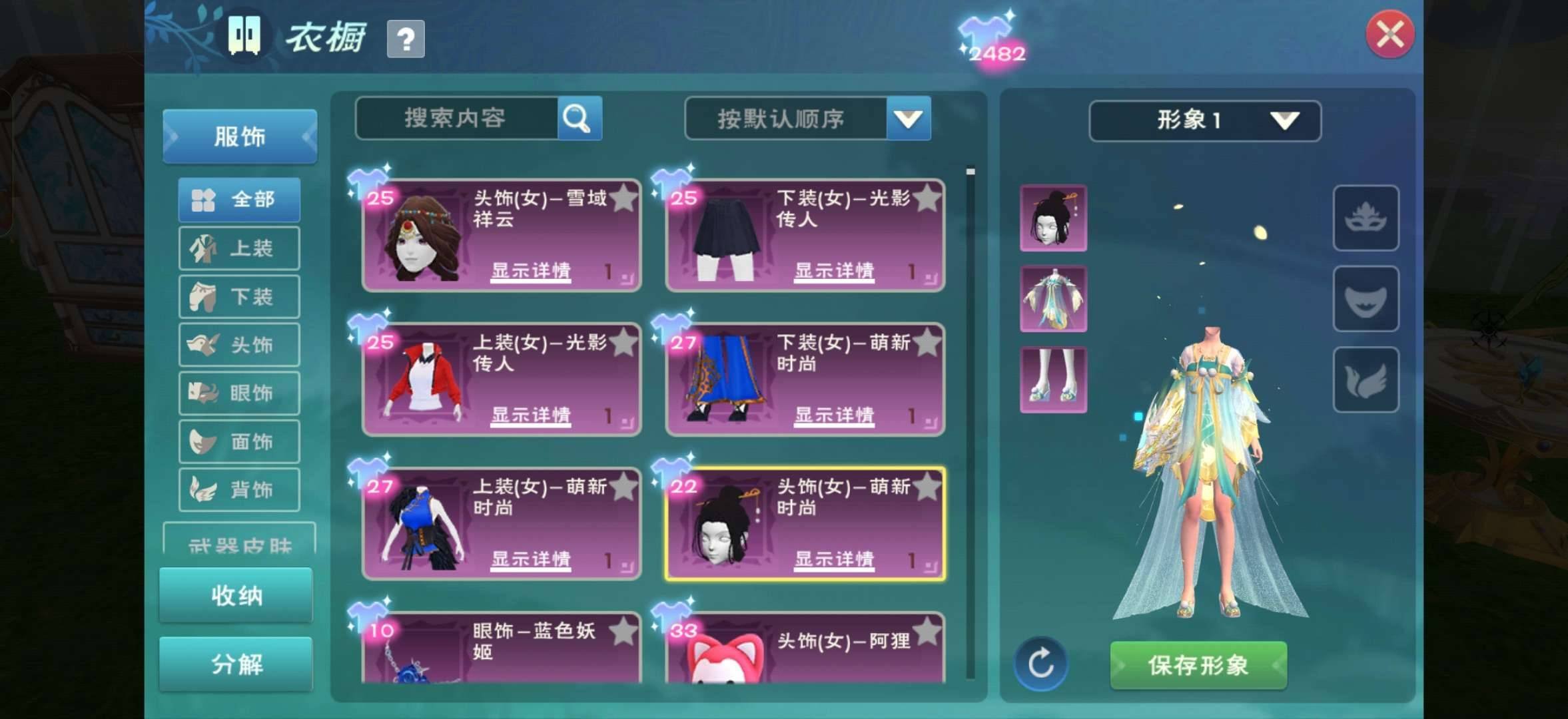 大图
