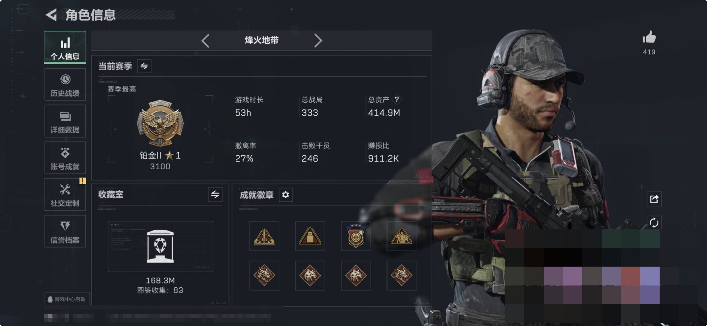 大图