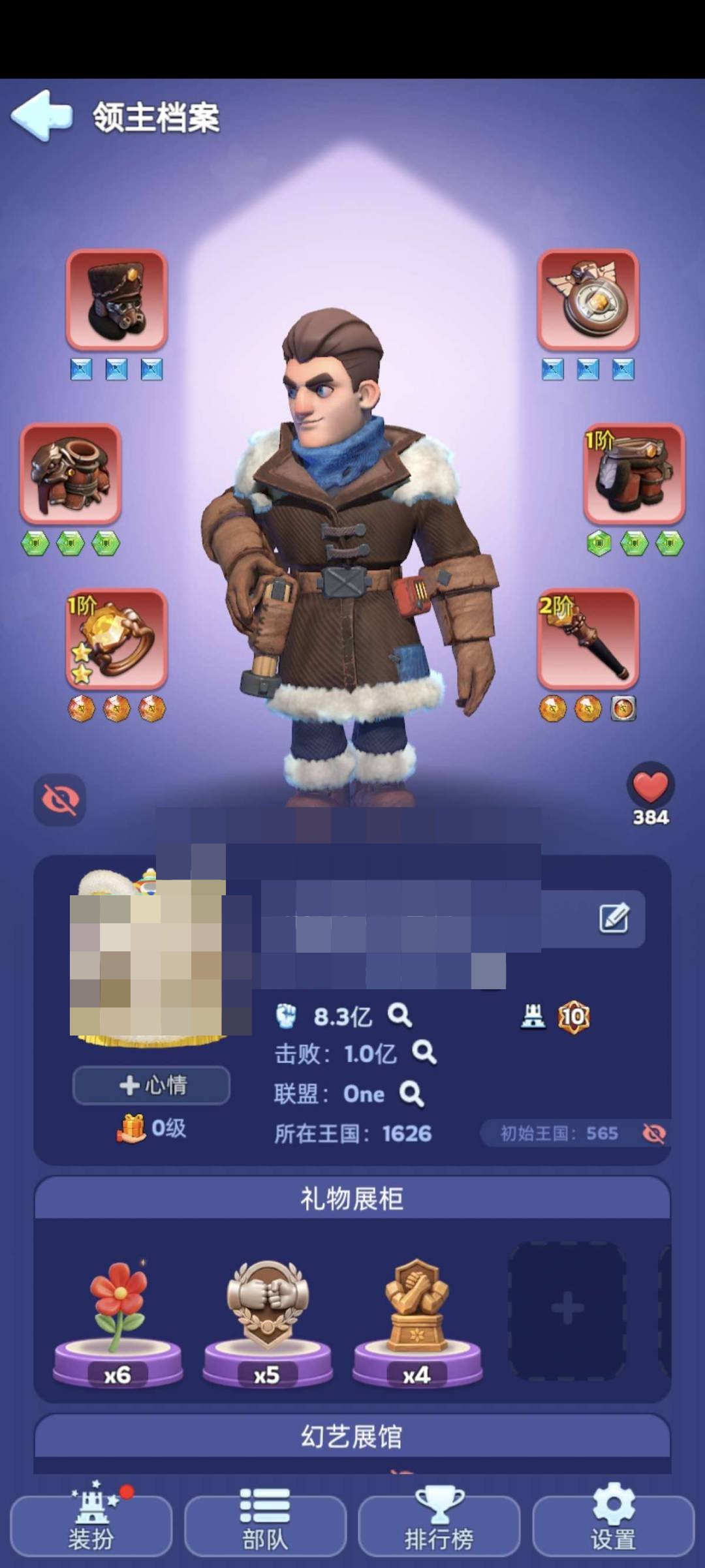 卖家说:打熊15亿左右