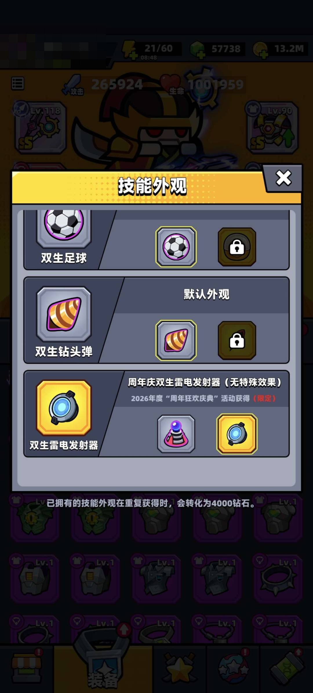 卖家说:TopTop 没时间玩了