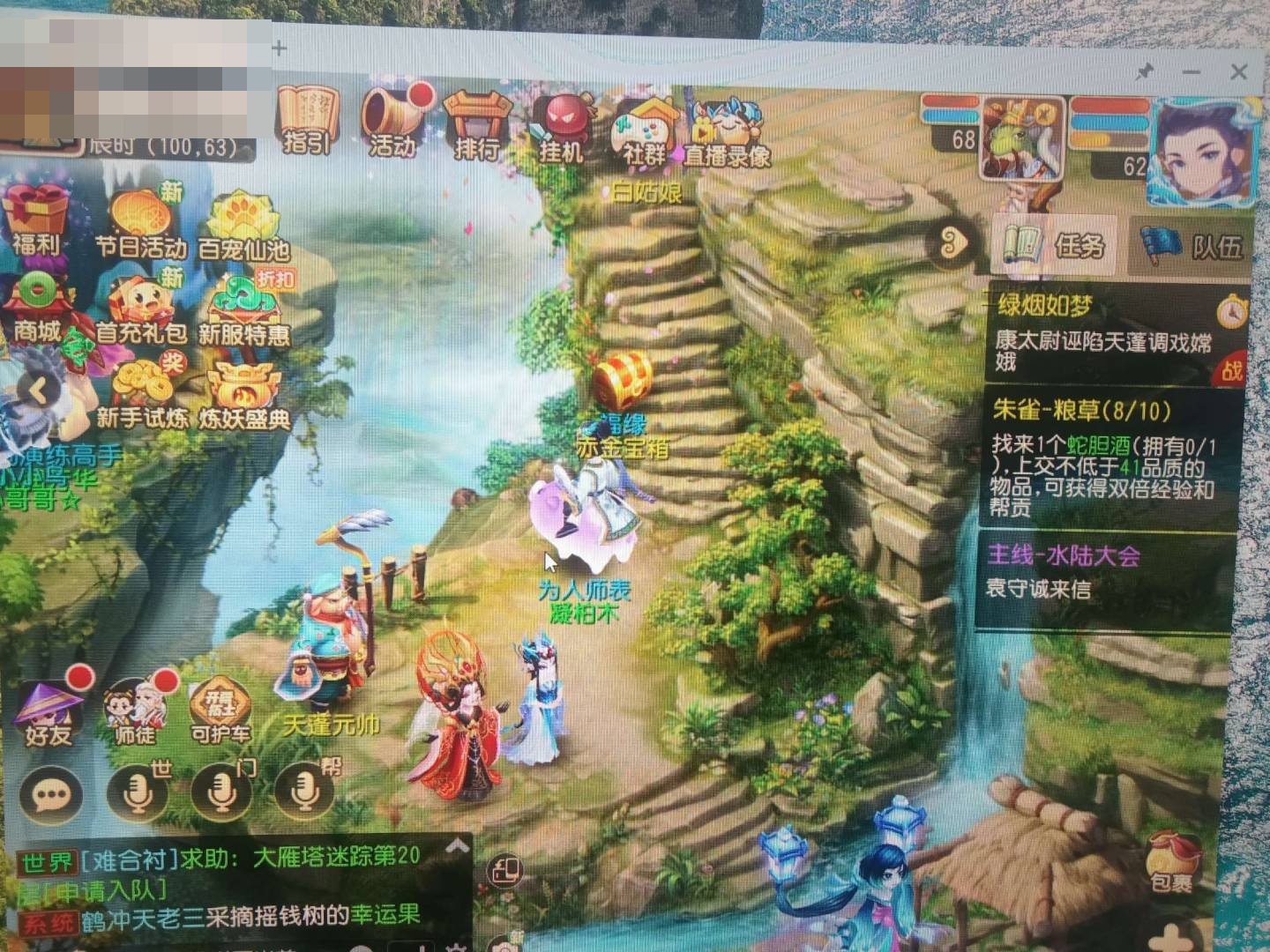 大图