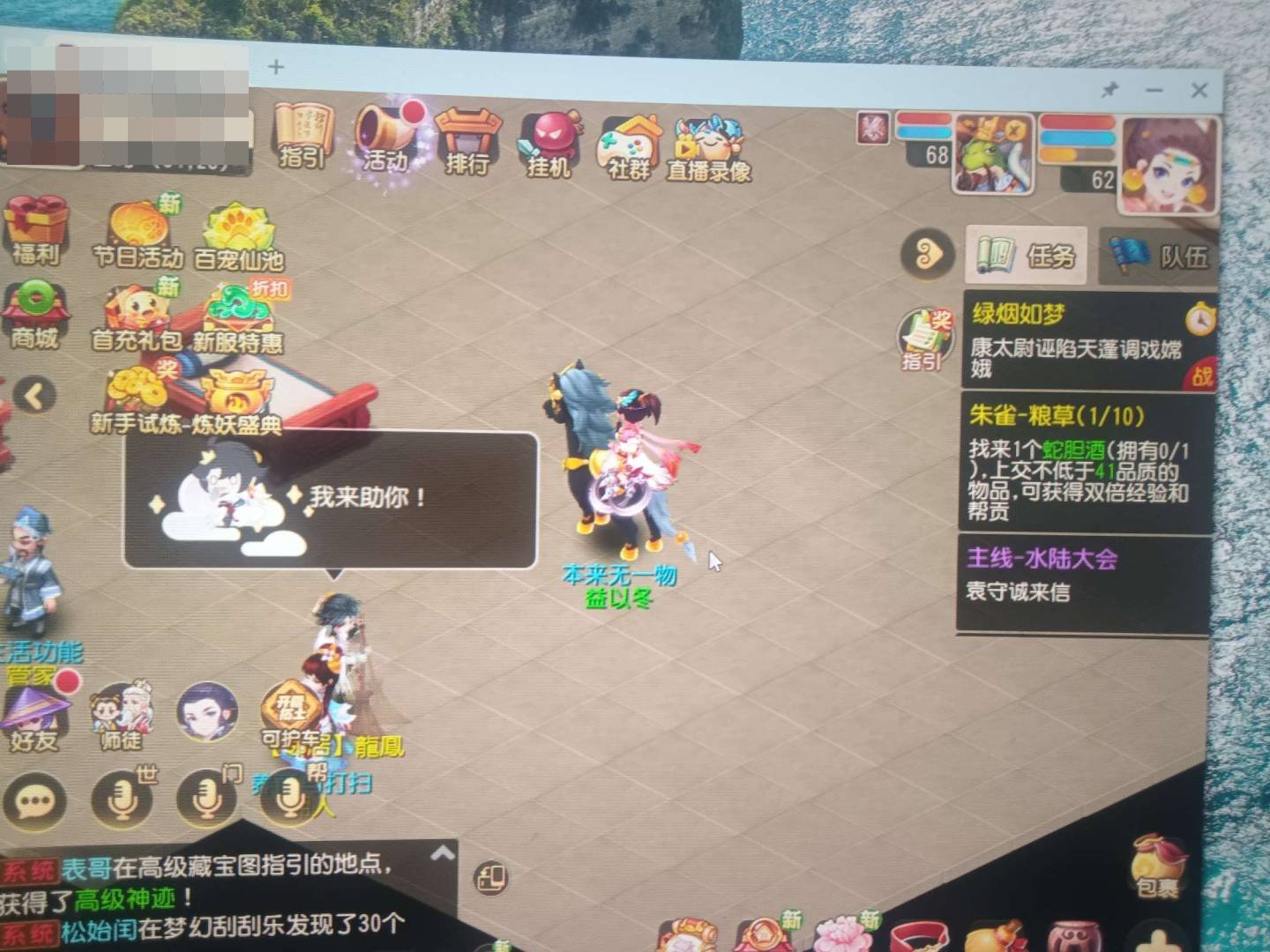 大图