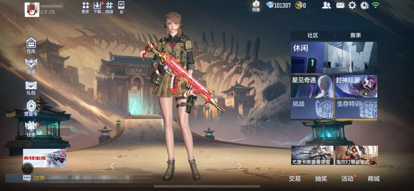 大图