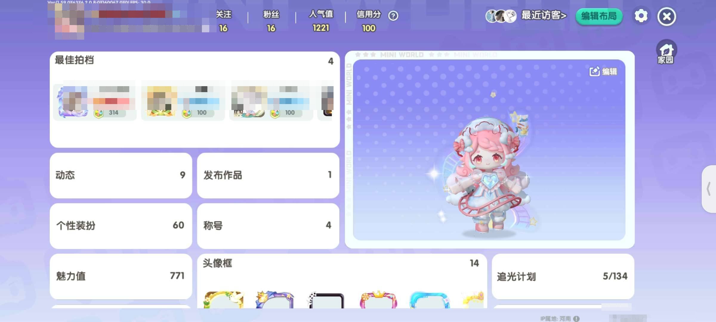 卖家说:有改名卡，皮肤多账号完了两年，定制...