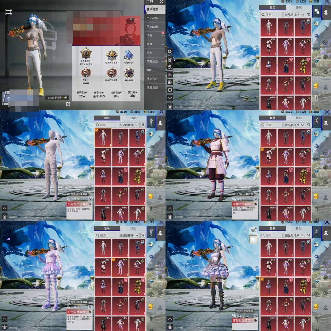 卖家说:白色木乃伊尘归尘战队服指挥官全套菠...