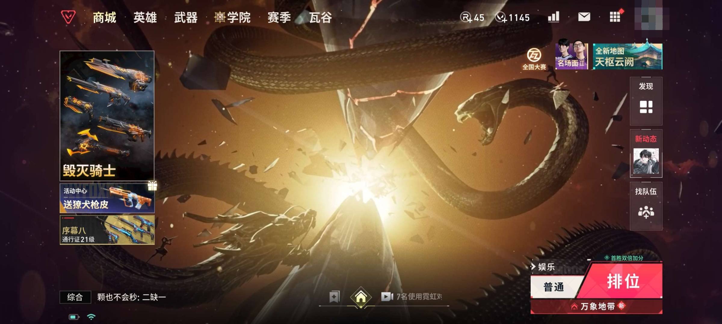 大图