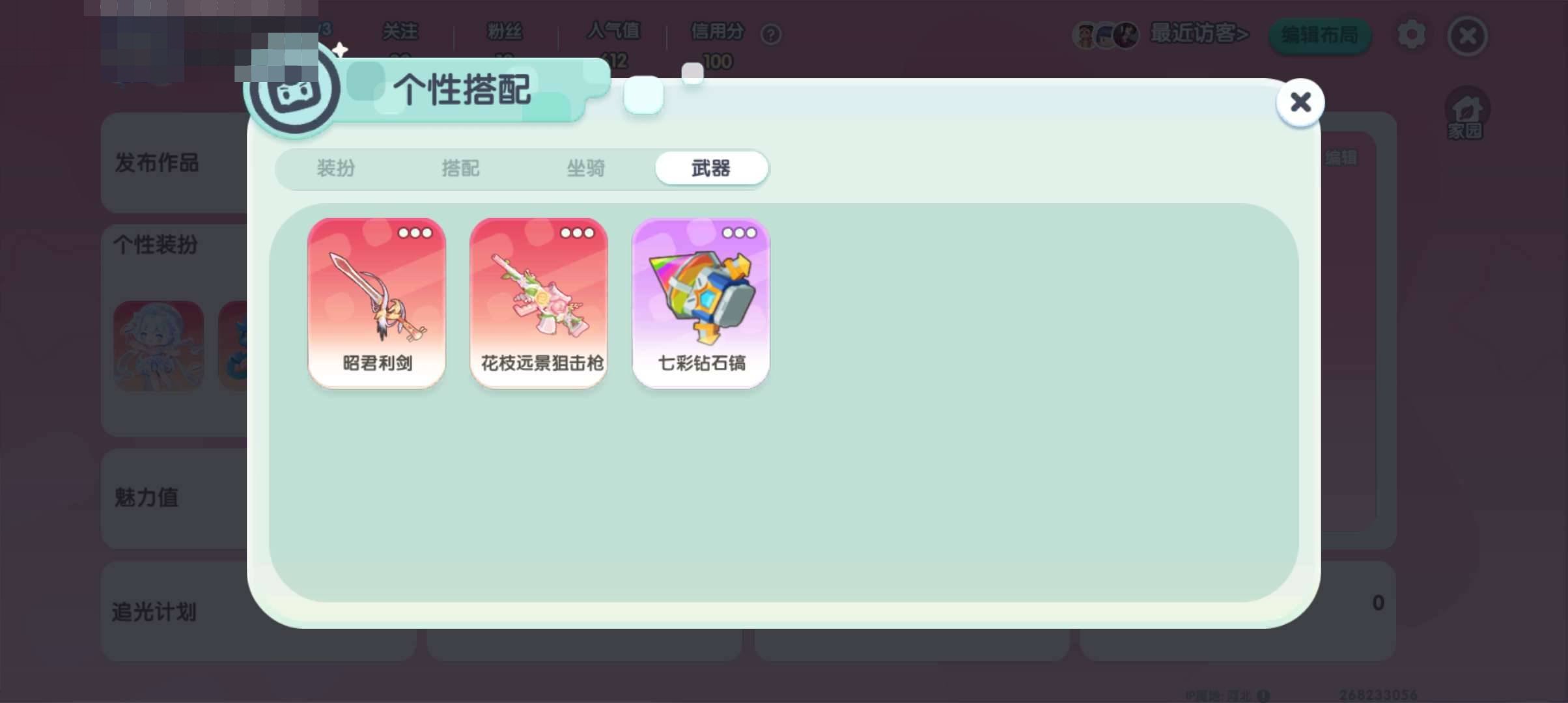 卖家说:安卓迷你官服，可换绑手机，2018...