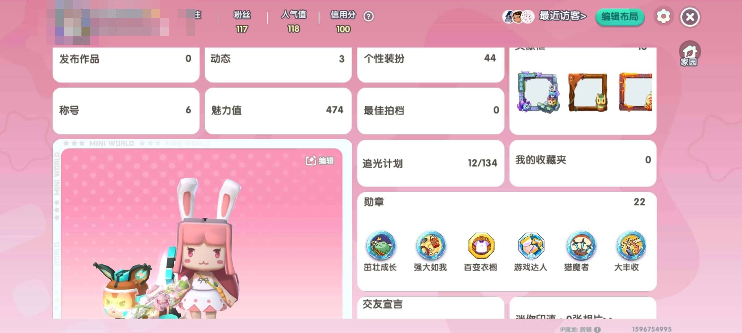 卖家说:不玩了
