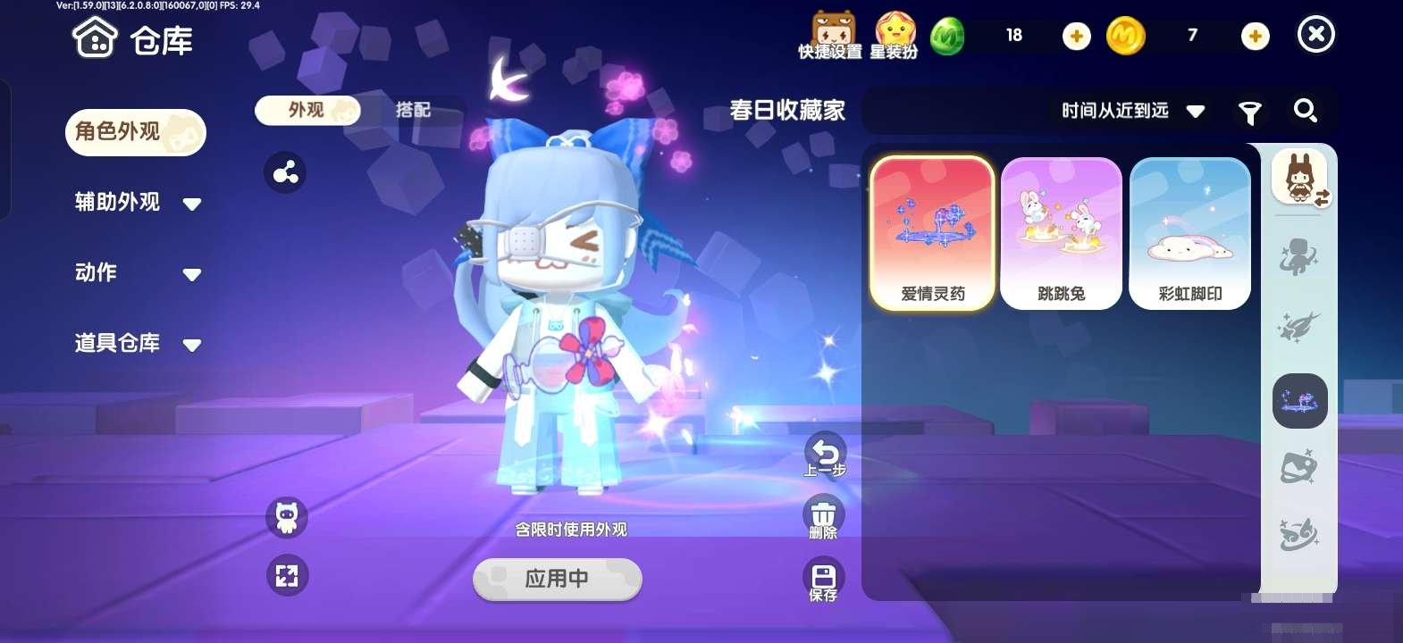 卖家说:可刀 很久之前的号了 我也不确定多...
