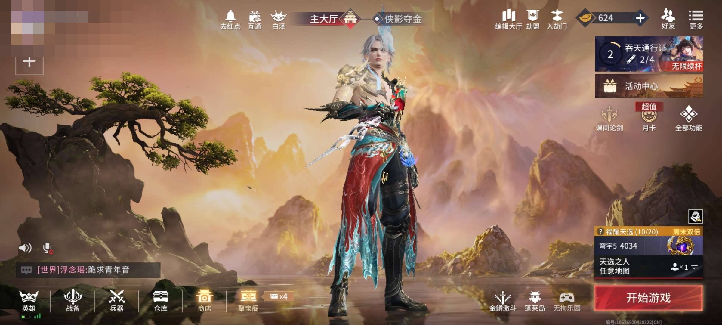 大图