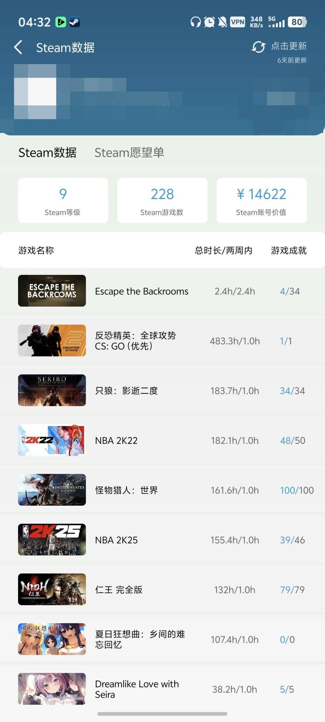 初邮情况:初邮在手不出售 游戏等级:9 拥...