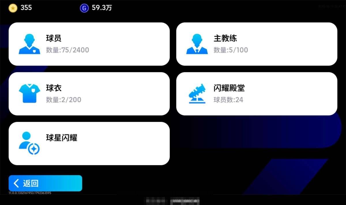 网易支付状态:未注册 换绑冷却:无冷却