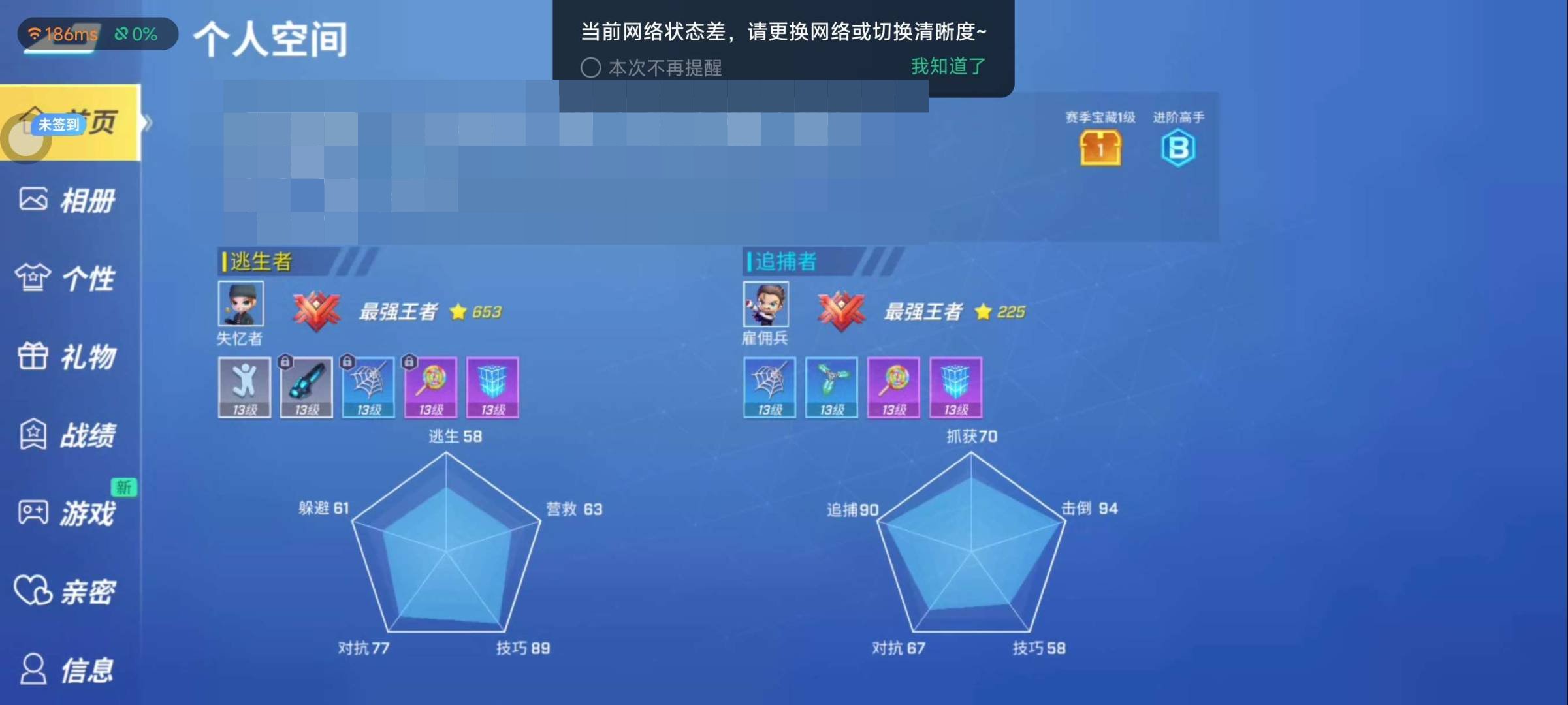 卖家说:道具卡除了后面出的几张道具几乎全满...