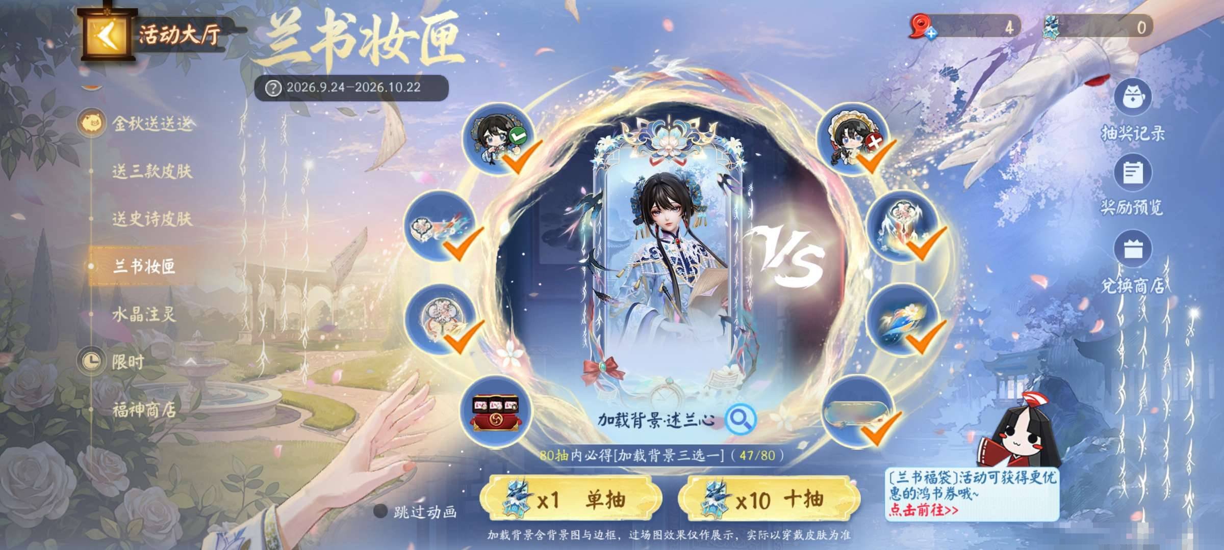 卖家说:1675达摩币78皮肤券有美少女点...
