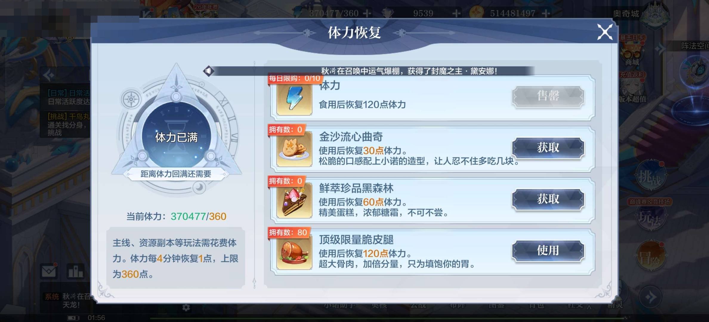卖家说:有3-5个皮肤自选，资源充足，可以...