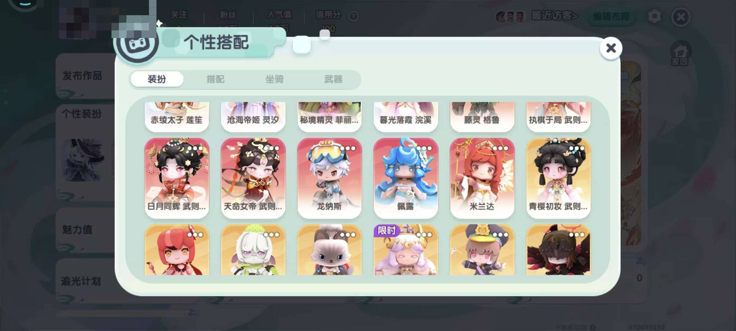 卖家说:便宜卖了