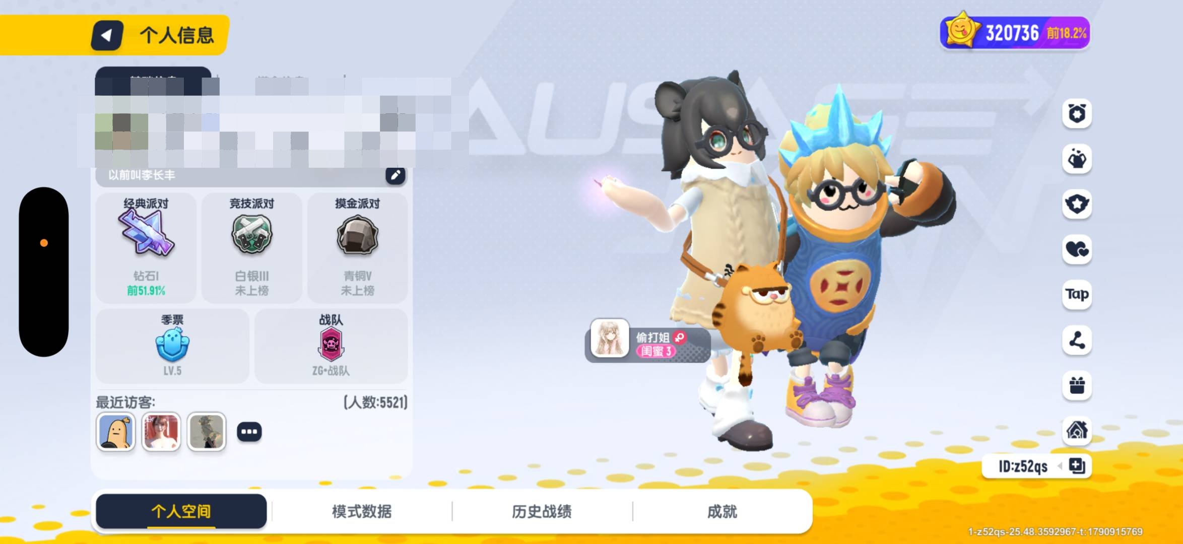 卖家说:满级ump9升级枪