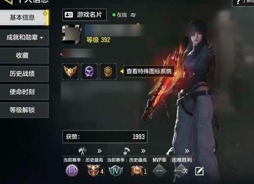 神话枪械数量:4 传说枪械数量:6 神话角...