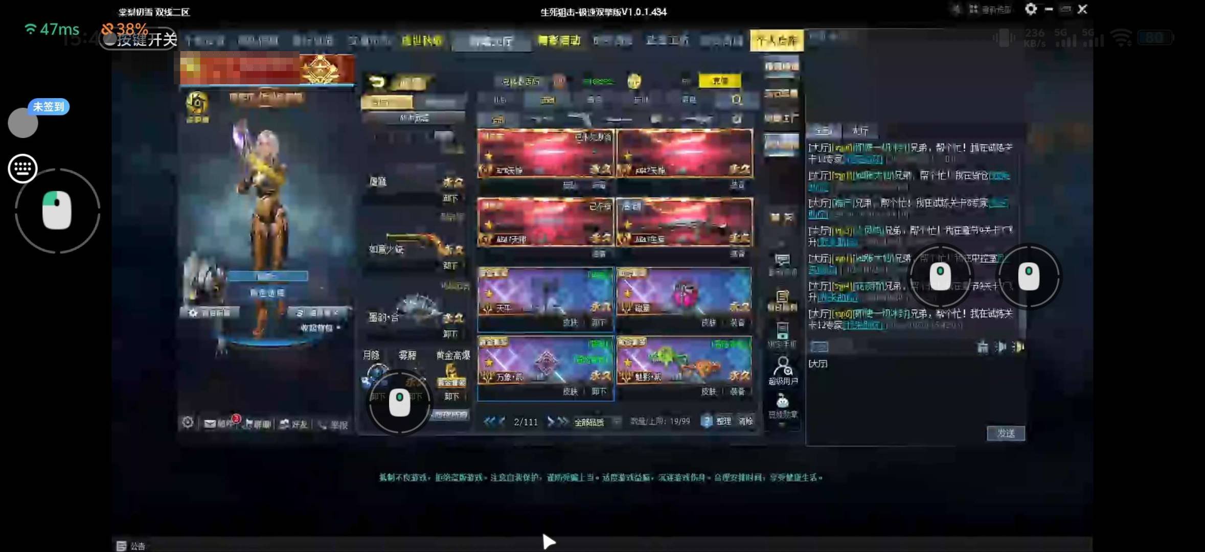 卖家说:爆破好号，彩金武器配件武器多，也可...