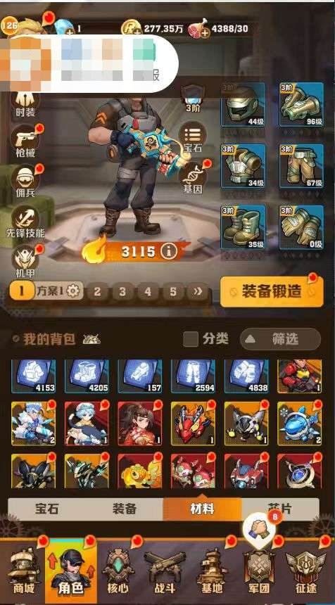 卖家说:向僵尸开炮 裂隙时空百
区服：官服...