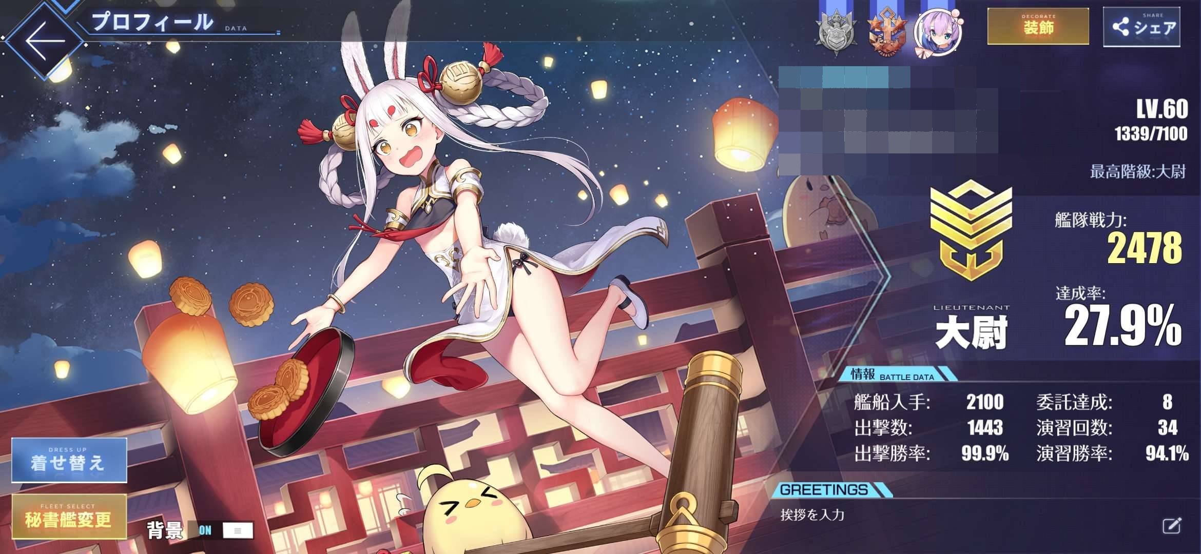 卖家说:可换绑，910魔方.1720红尖尖