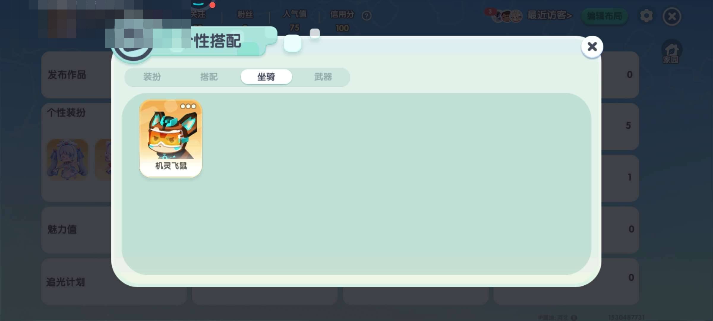 卖家说:安卓官服，皮肤多，可以换绑，喜欢拍