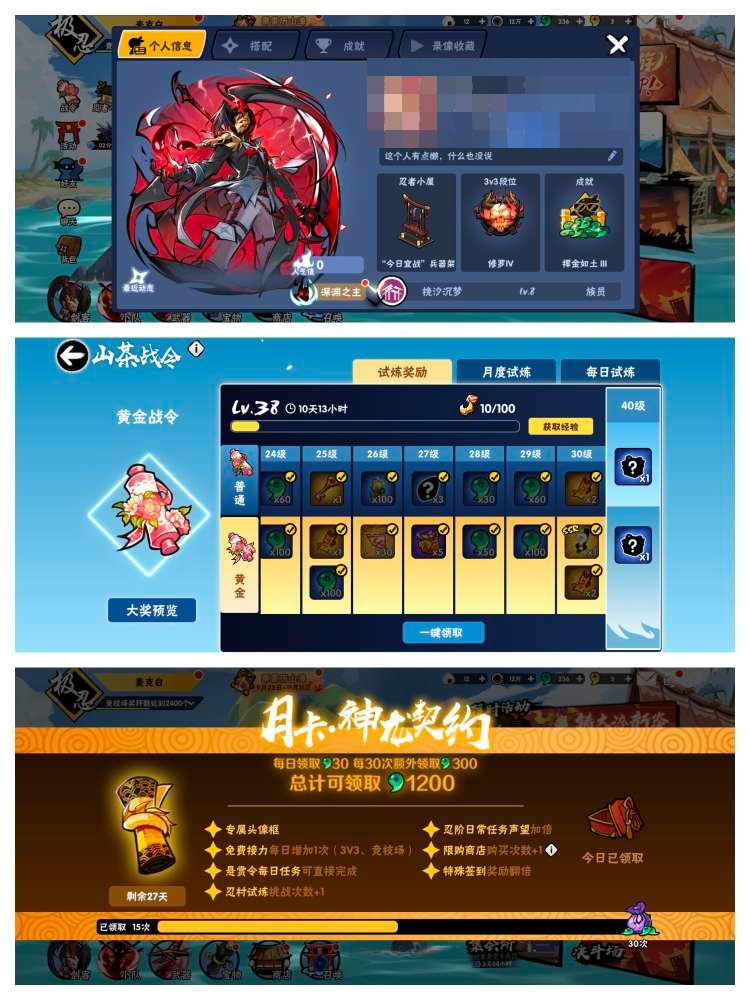 大图