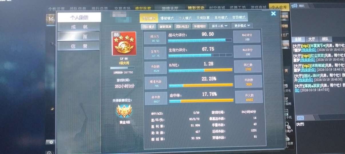 卖家说:很久没有玩了老号，有深渊套装暗月套...