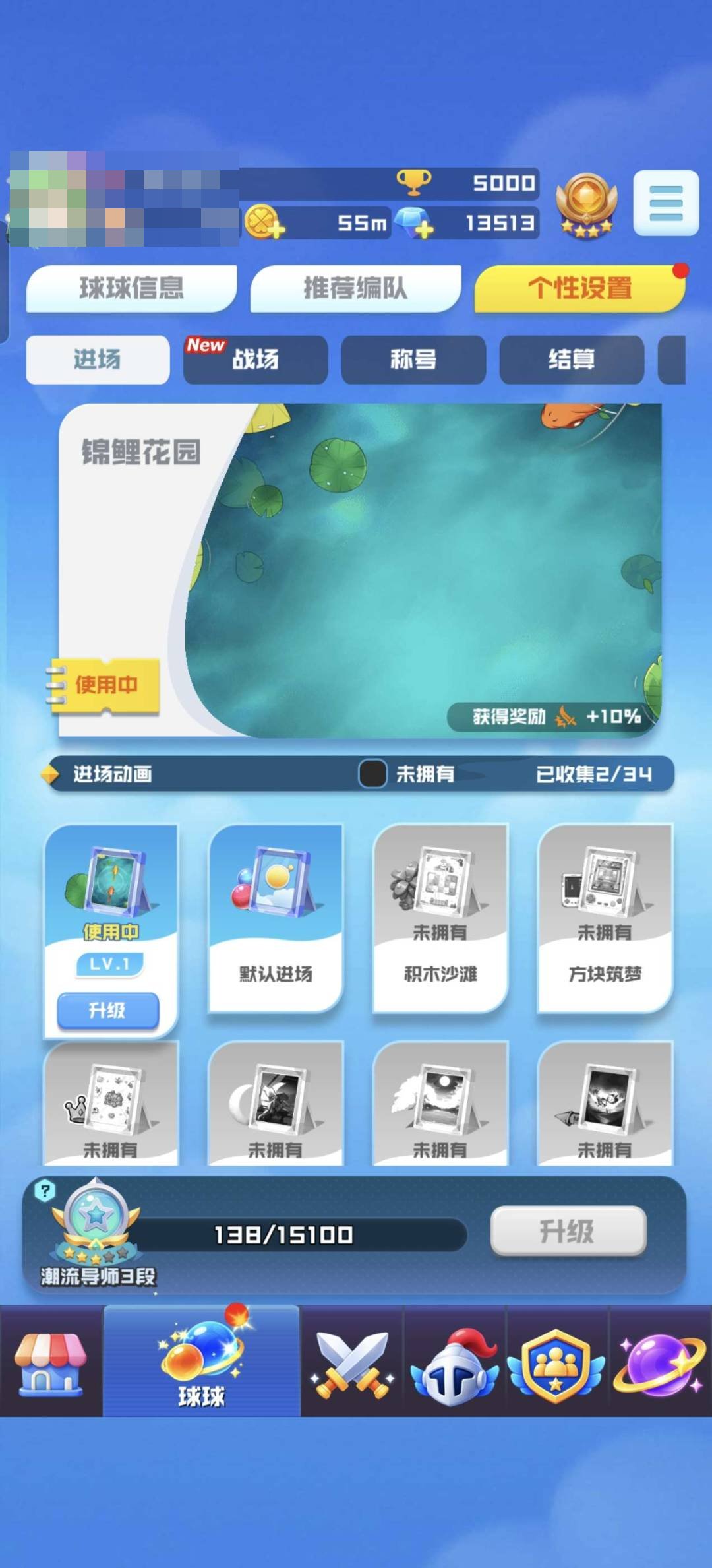 大圣，毒液，林诗音，李寻欢，魔王，上官，天...