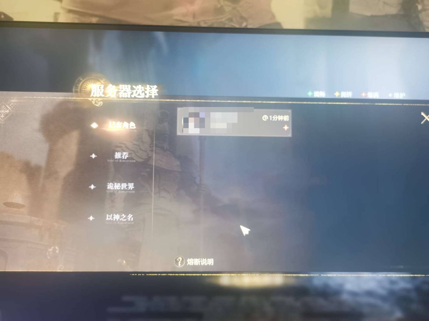 角色:占卜家 角色性别:男 总评分:423...