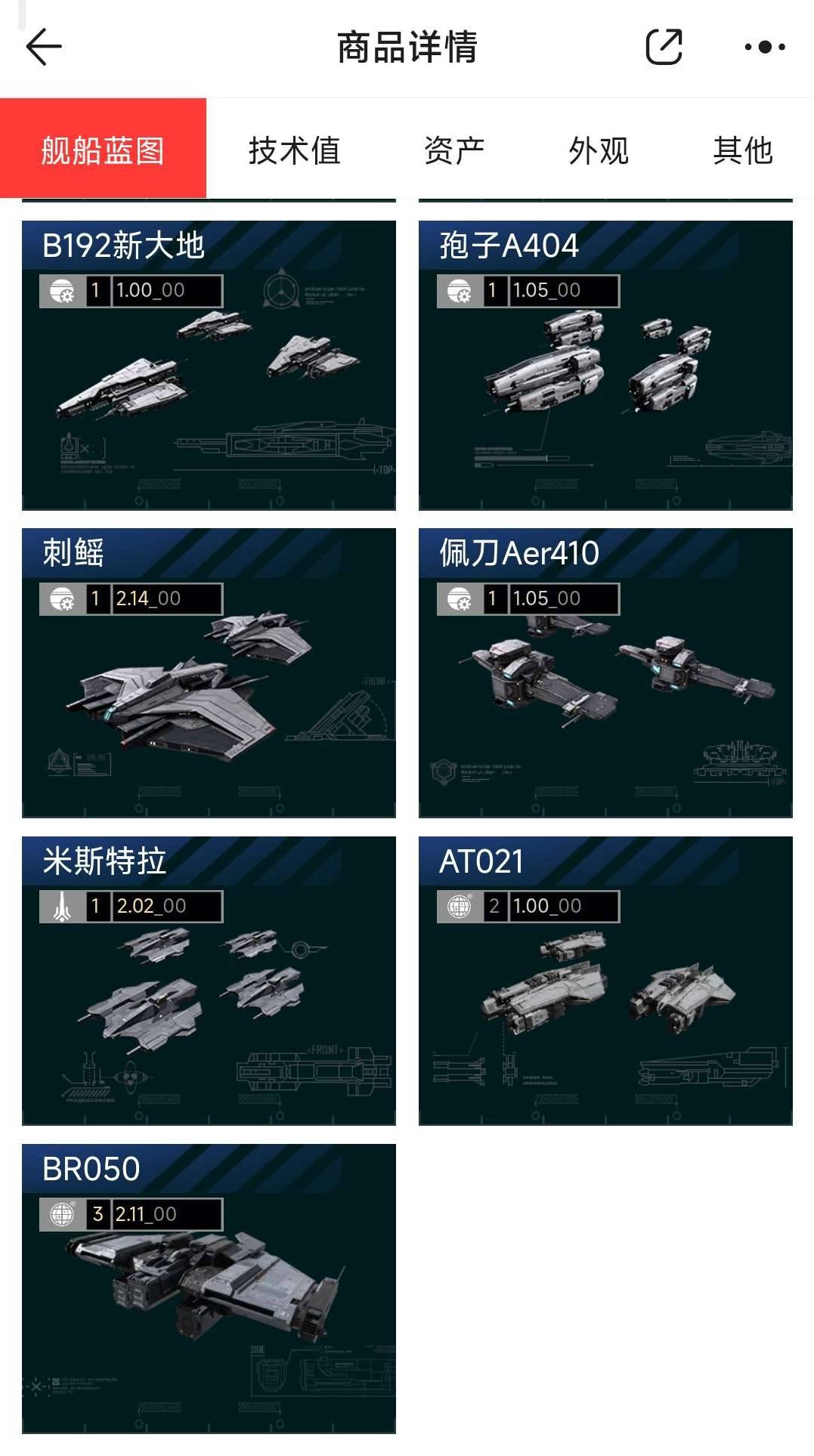卖家说:还行