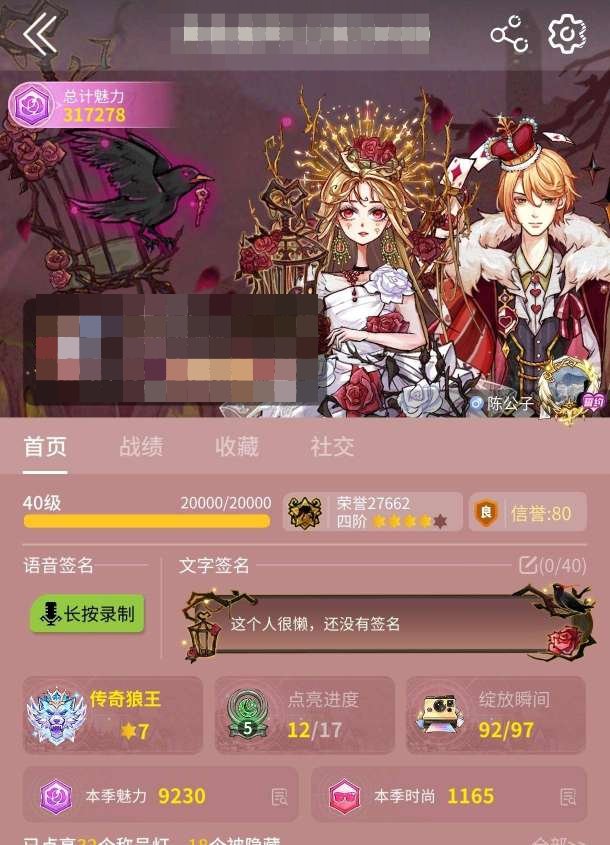 卖家说:六星全套3级灯，V7无会员，2动框...