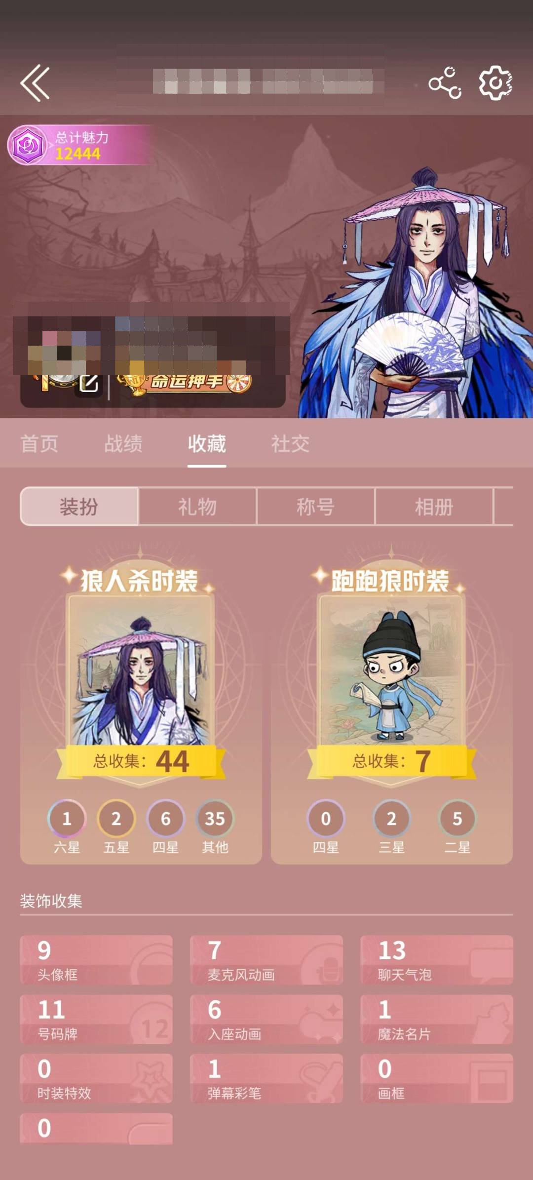 卖家说:六星，漂亮装饰五星四星，二阶五，入...
