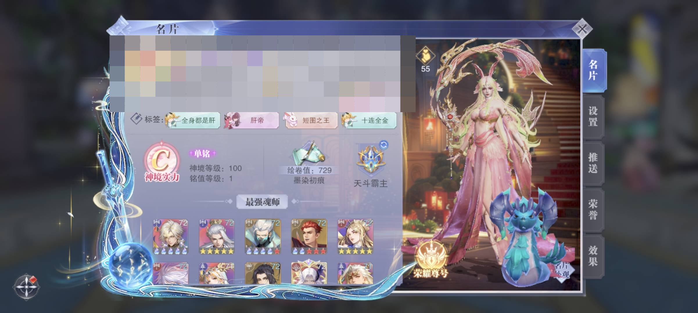 实名:不可二次实名 仓库价值:600000...