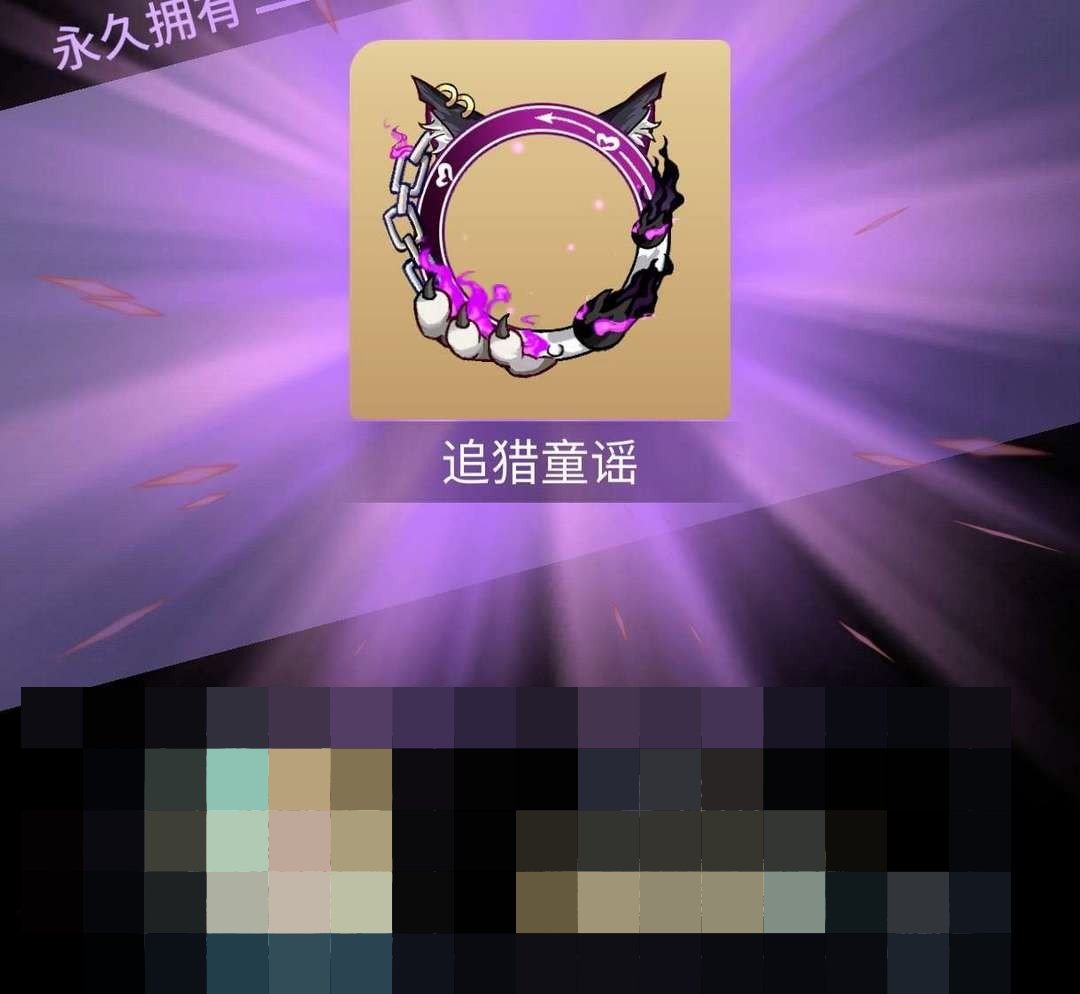 卖家说:2动框，最新动框，流光称号灯，仗剑...